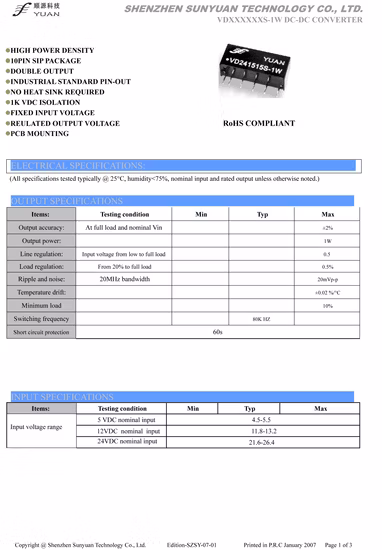 2 Вт постоянного тока